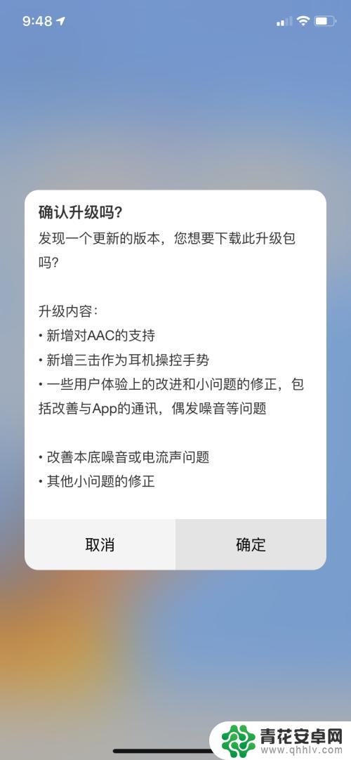 手机音乐小小鸟怎么设置 小鸟蓝牙耳机使用技巧