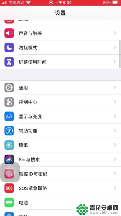 苹果手机语音通话在哪里设置 怎么设置苹果手机的音频通话模式
