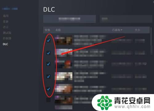 steam上的dlc怎么删除 steam游戏单独卸载DLC方法