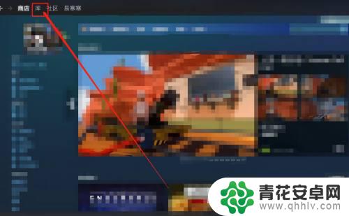 steam上的dlc怎么删除 steam游戏单独卸载DLC方法