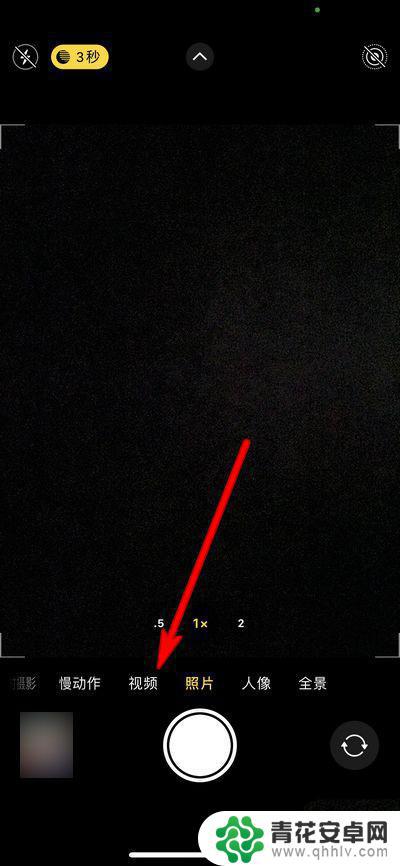苹果手机怎么关闭fps iPhone12相机如何关闭自动FPS功能