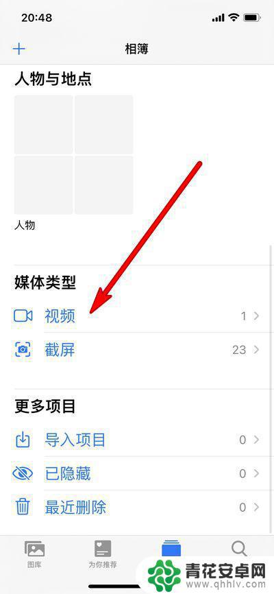 苹果手机怎么关闭fps iPhone12相机如何关闭自动FPS功能