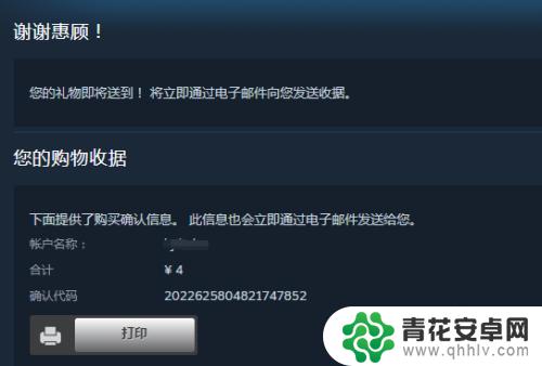 steam能送好友游戏吗 如何在Steam上购买游戏并赠送给好友