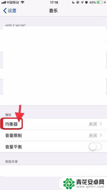 苹果手机怎么更新音效设置 调整苹果手机音效设置