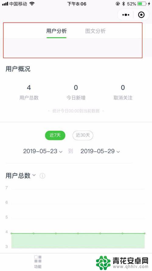 微信公众号怎么在手机上管理 如何在手机上管理微信公众号