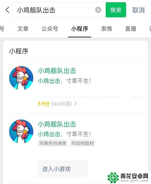 除了咸鱼，还有什么好玩的微信小游戏？最好上班也能挂机的那种