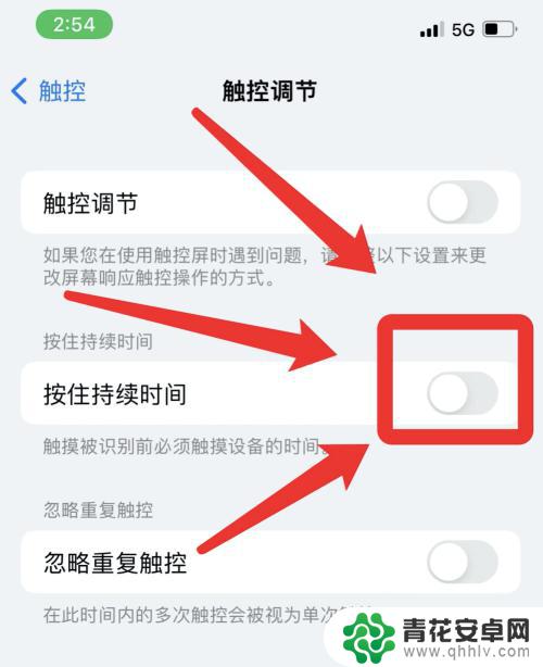 iphone滑屏没反应 iphone触摸屏不灵敏