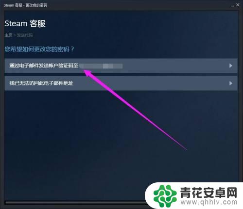 怎么强制远程下线steam 如何使用Steam远程控制强制别人下线