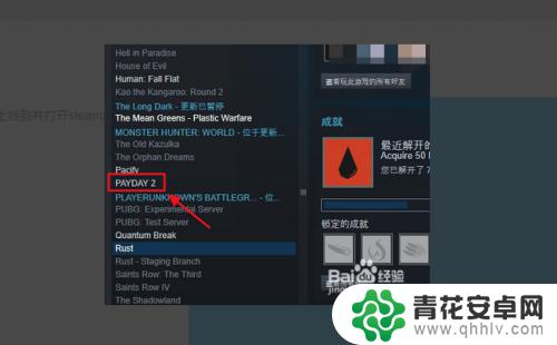 steam云储存文件怎么删除 steam云存档如何删除