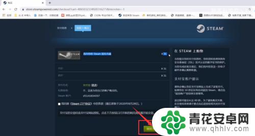 steam怎么任意充值 Steam钱包充值任意金额教程