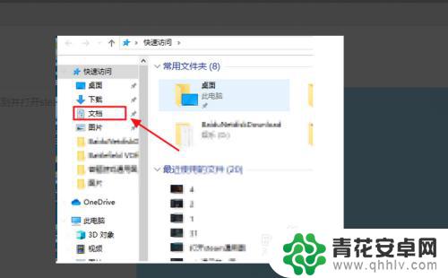 steam云储存文件怎么删除 steam云存档如何删除