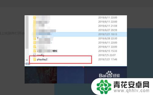 steam云储存文件怎么删除 steam云存档如何删除