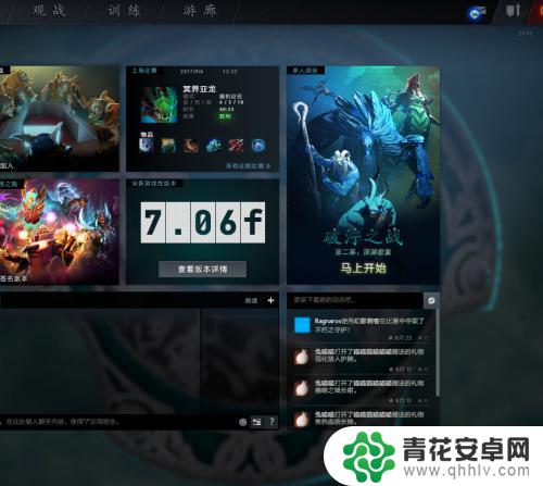 steam的dota2改国服 Dota2如何在Steam中设置为国服