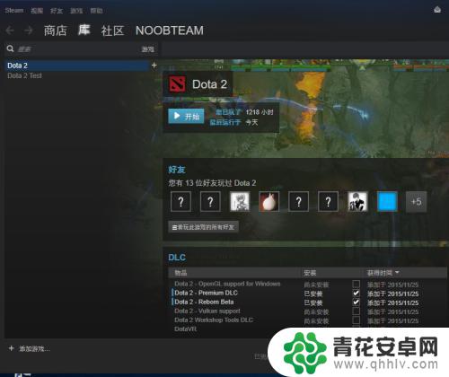 steam的dota2改国服 Dota2如何在Steam中设置为国服