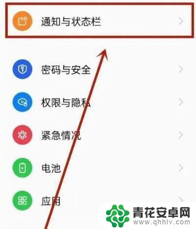 oppo网速显示怎么设置 OPPO手机怎么开启网络速度显示