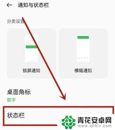 oppo网速显示怎么设置 OPPO手机怎么开启网络速度显示