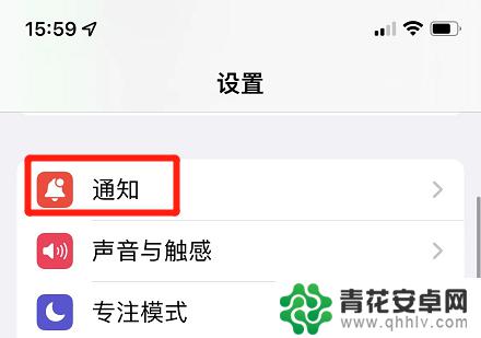 为啥苹果手机微信消息不提示 苹果手机微信消息不提示怎么办