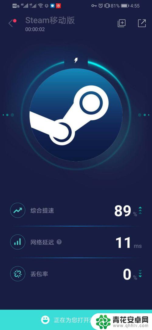 steam怎么在手机登陆 手机Steam打开后如何登陆