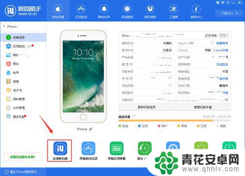 手机怎么安装苹果助手 如何在iPhone上下载和安装助手应用程序