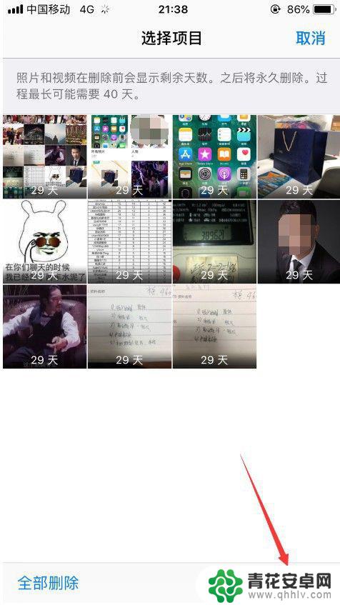 苹果手机照片怎么批量删除 如何批量删除苹果手机中的照片