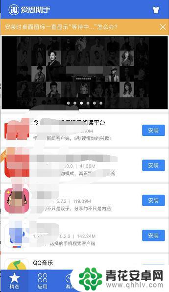 手机怎么安装苹果助手 如何在iPhone上下载和安装助手应用程序