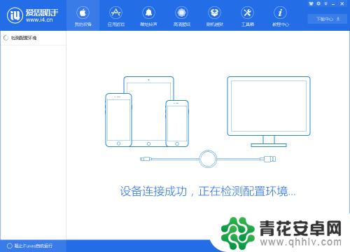 手机怎么安装苹果助手 如何在iPhone上下载和安装助手应用程序