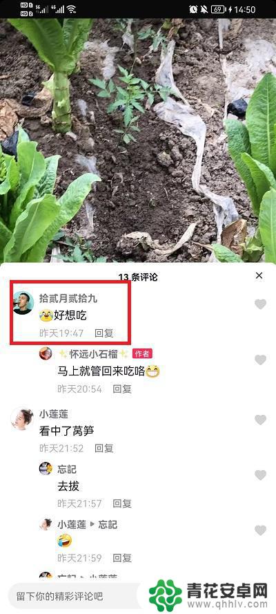 抖音喜欢里的评论怎么删除(抖音喜欢里的评论怎么删除不了)