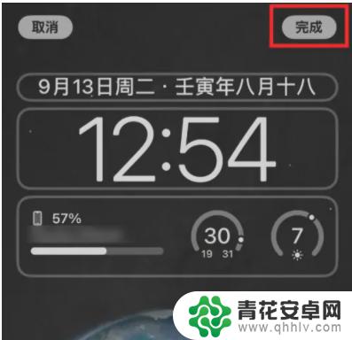 苹果手机锁屏时怎么显示小插件 iOS16锁屏小组件添加方法