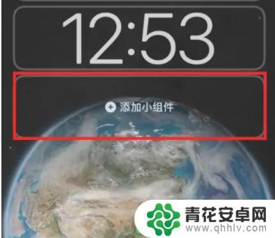 苹果手机锁屏时怎么显示小插件 iOS16锁屏小组件添加方法