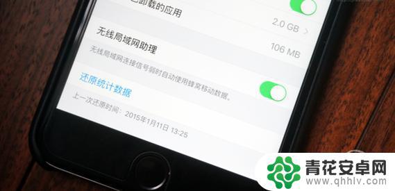 苹果手机开流量了为什么用不了 苹果流量打开了为什么无法上网