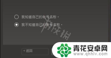 steam忘了账号怎么找回 忘记《steam》账号怎么找回