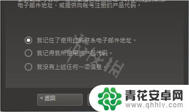 steam忘了账号怎么找回 忘记《steam》账号怎么找回