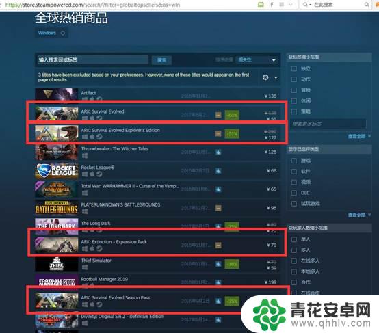 方舟steam灭绝 方舟生存进化灭绝DLC销量持续霸榜