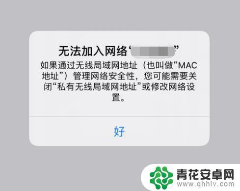 手机明明有网却说网络开小差 手机经常显示网络异常的原因