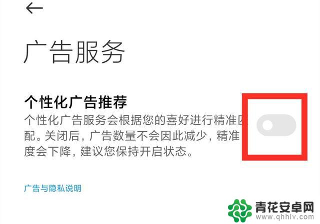 新买的手机不要急着使用，先进行以下4个设置，这样手机的使用体验会更好