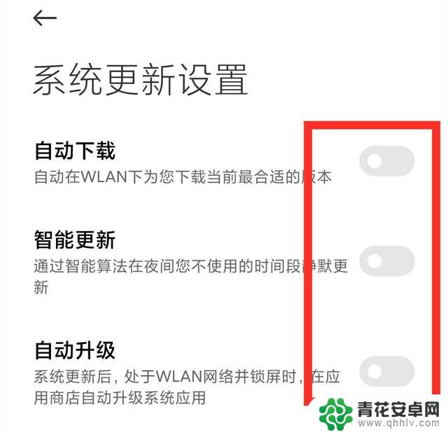 新买的手机不要急着使用，先进行以下4个设置，这样手机的使用体验会更好