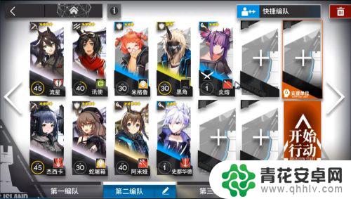 明日方舟干涉 明日方舟PR-B-1干涉攻略