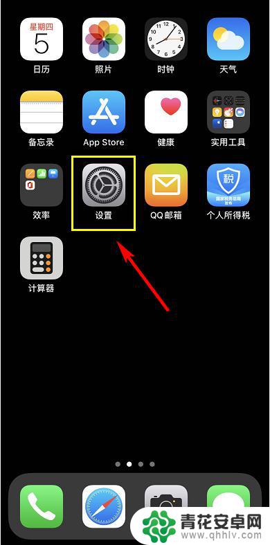 苹果手机副卡如何关闭流量 iphone11副卡流量关闭指南