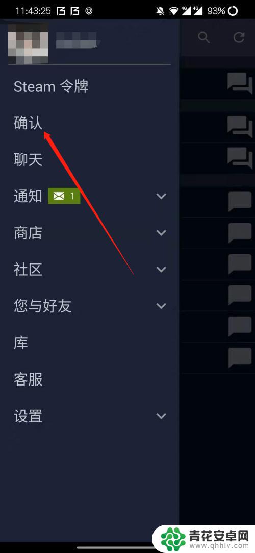 steam需要额外验证 Steam如何进行额外确认