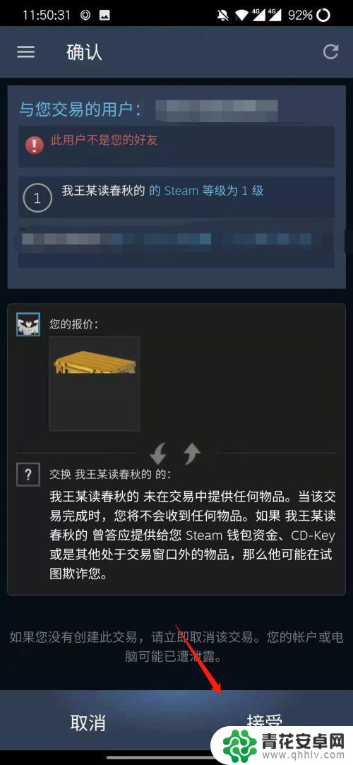 steam需要额外验证 Steam如何进行额外确认