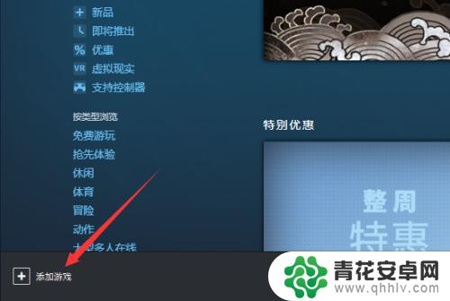 steam上如何激活彩虹6号 steam彩虹六号激活密钥价格