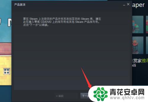 steam上如何激活彩虹6号 steam彩虹六号激活密钥价格