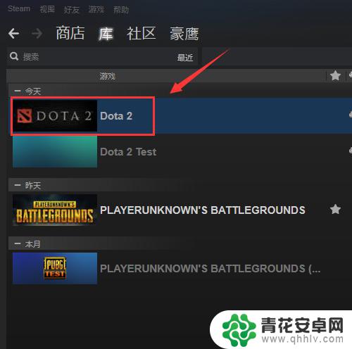 怎么让steam运行 如何在Steam上运行国服Dota2