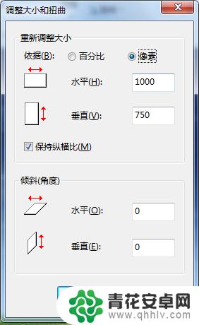 手机压缩像素 图片像素压缩技巧