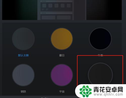 steam色调暗 Steam主题怎样更改为黑暗模式