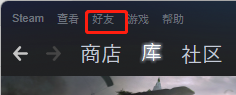 steam色调暗 Steam主题怎样更改为黑暗模式