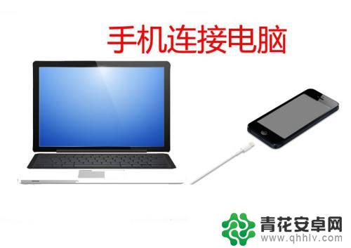 手机打不开图片如何转移 手机无法开机如何导照片
