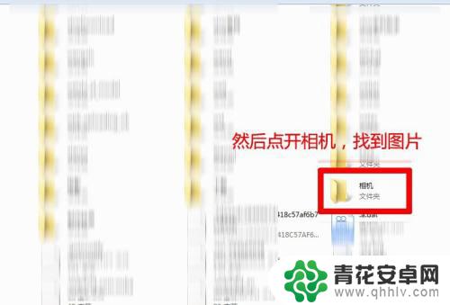 手机打不开图片如何转移 手机无法开机如何导照片