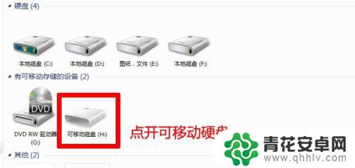 手机打不开图片如何转移 手机无法开机如何导照片
