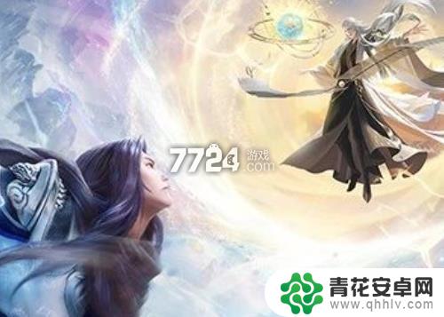 微信小程序伏魔传礼包码 青云诀之伏魔微信礼包码2023